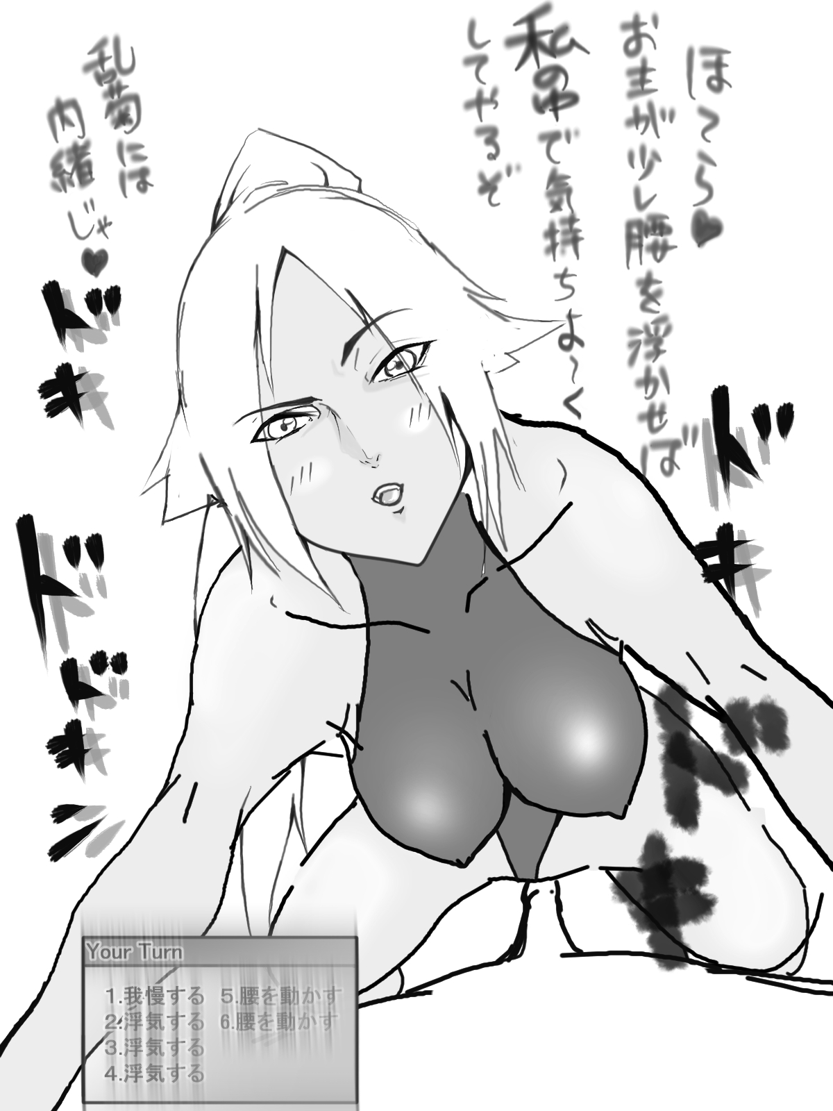 Manga Page 115