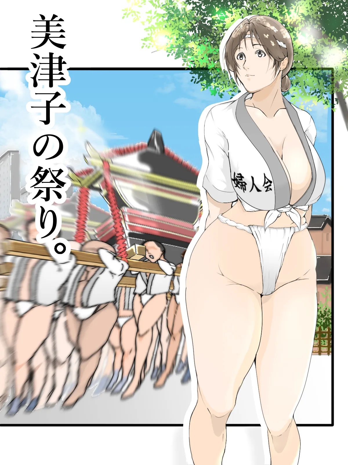 Manga Page 116