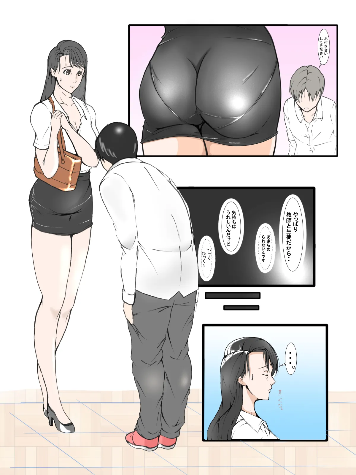 Manga Page 131