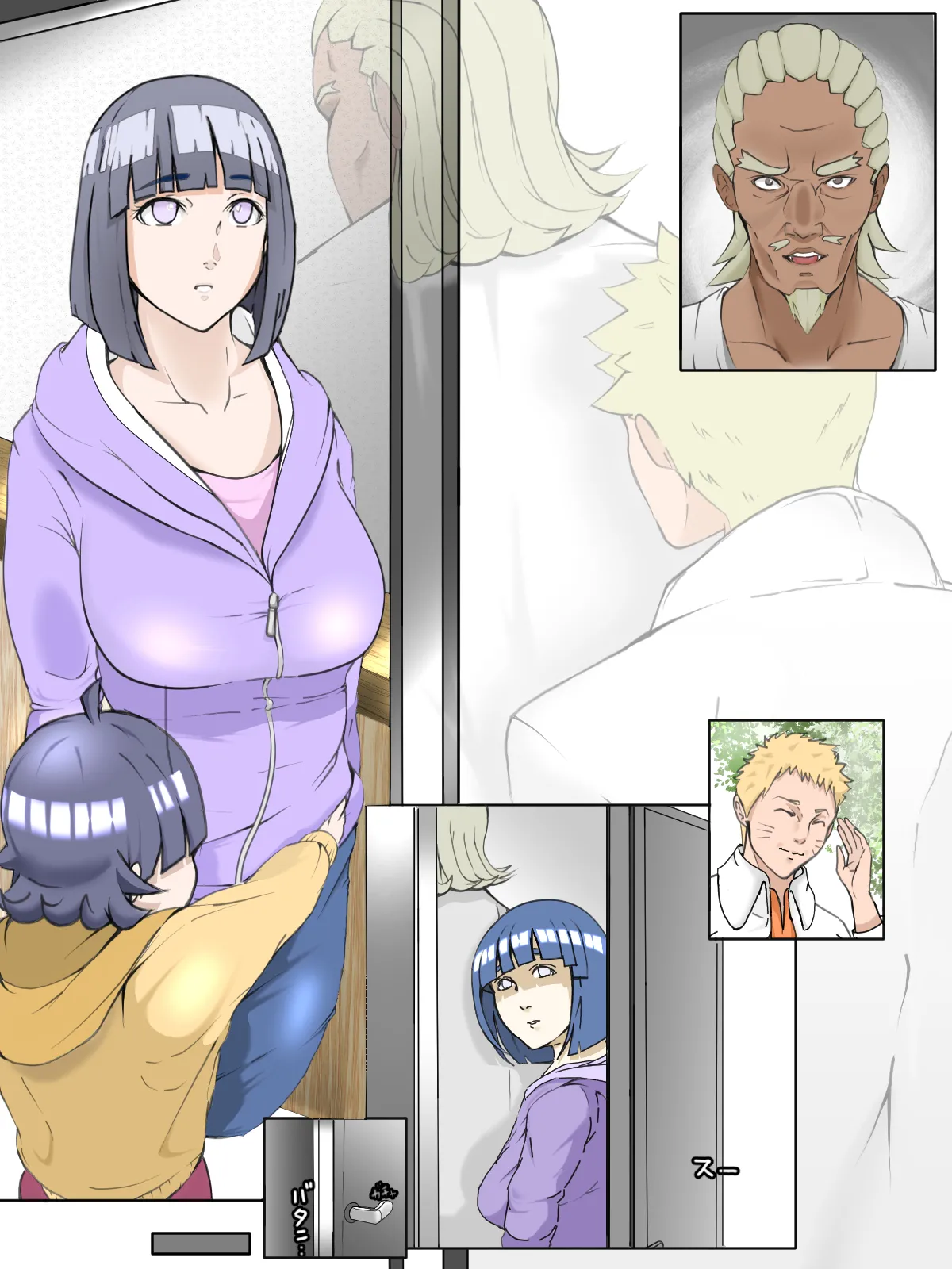 Manga Page 143