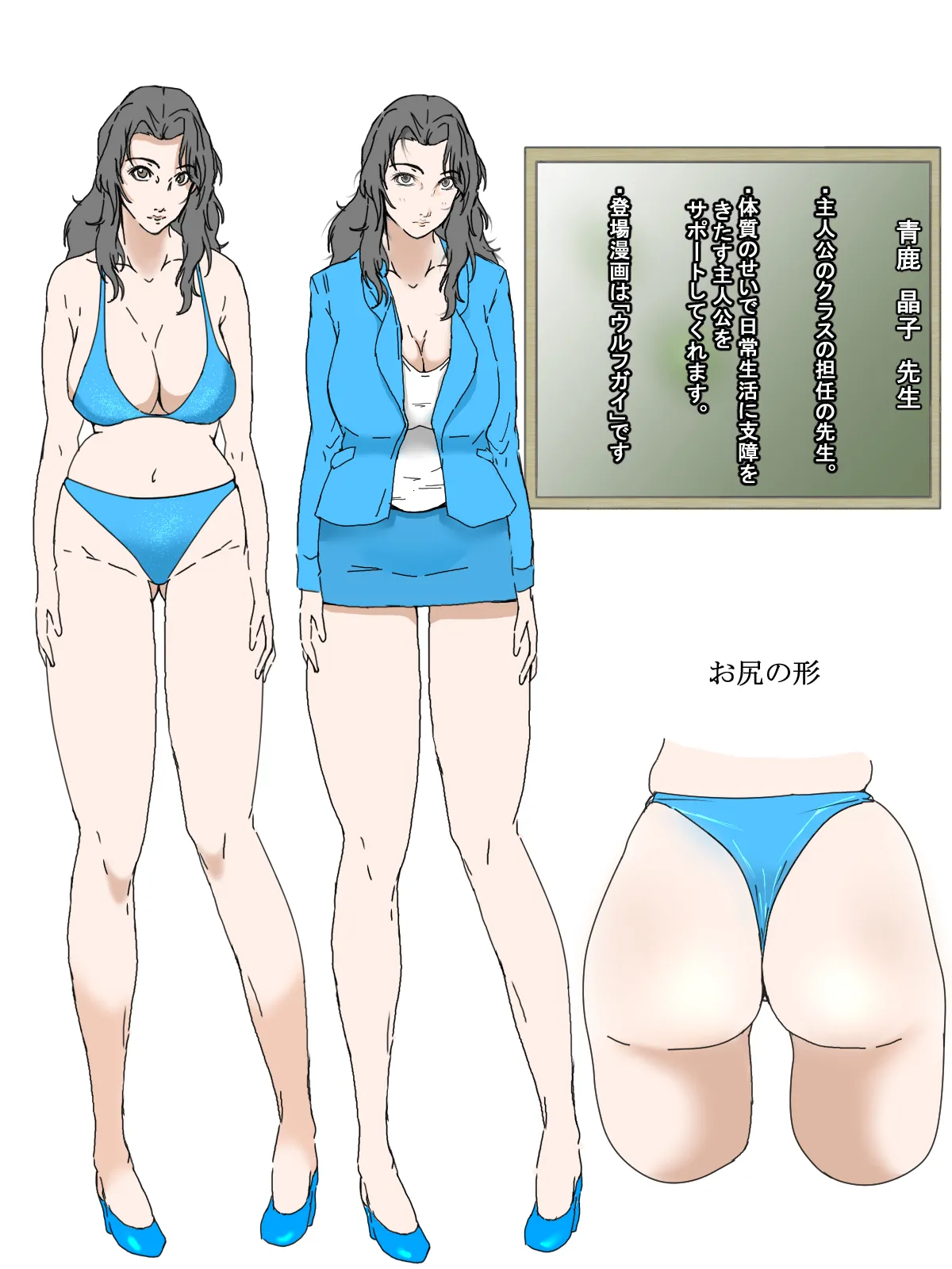 Manga Page 153