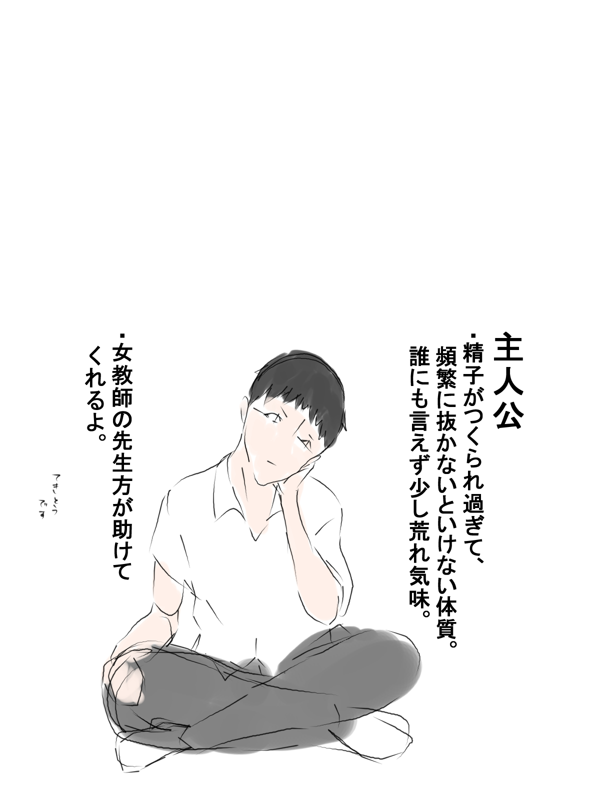 Manga Page 160