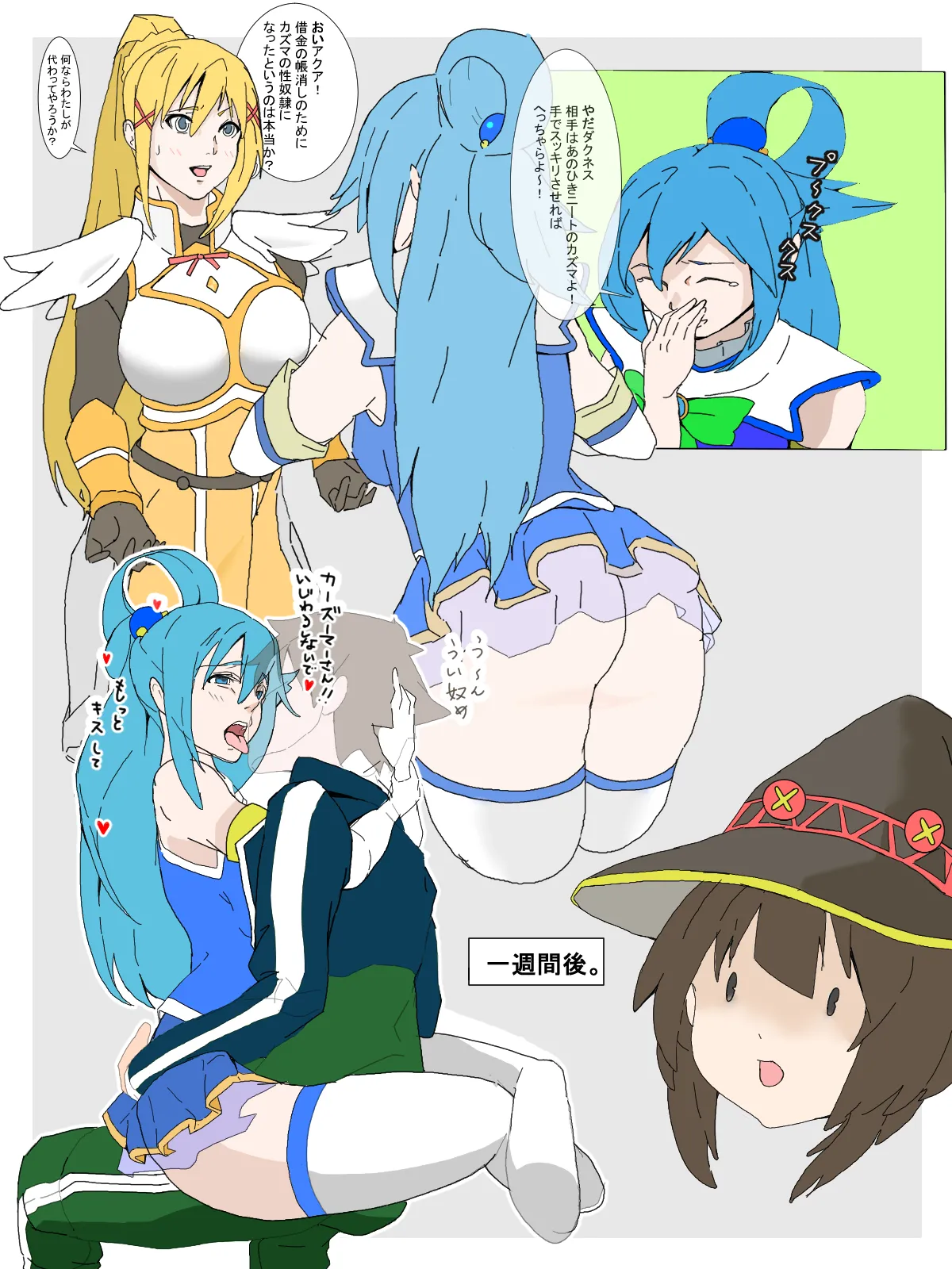 Manga Page 161