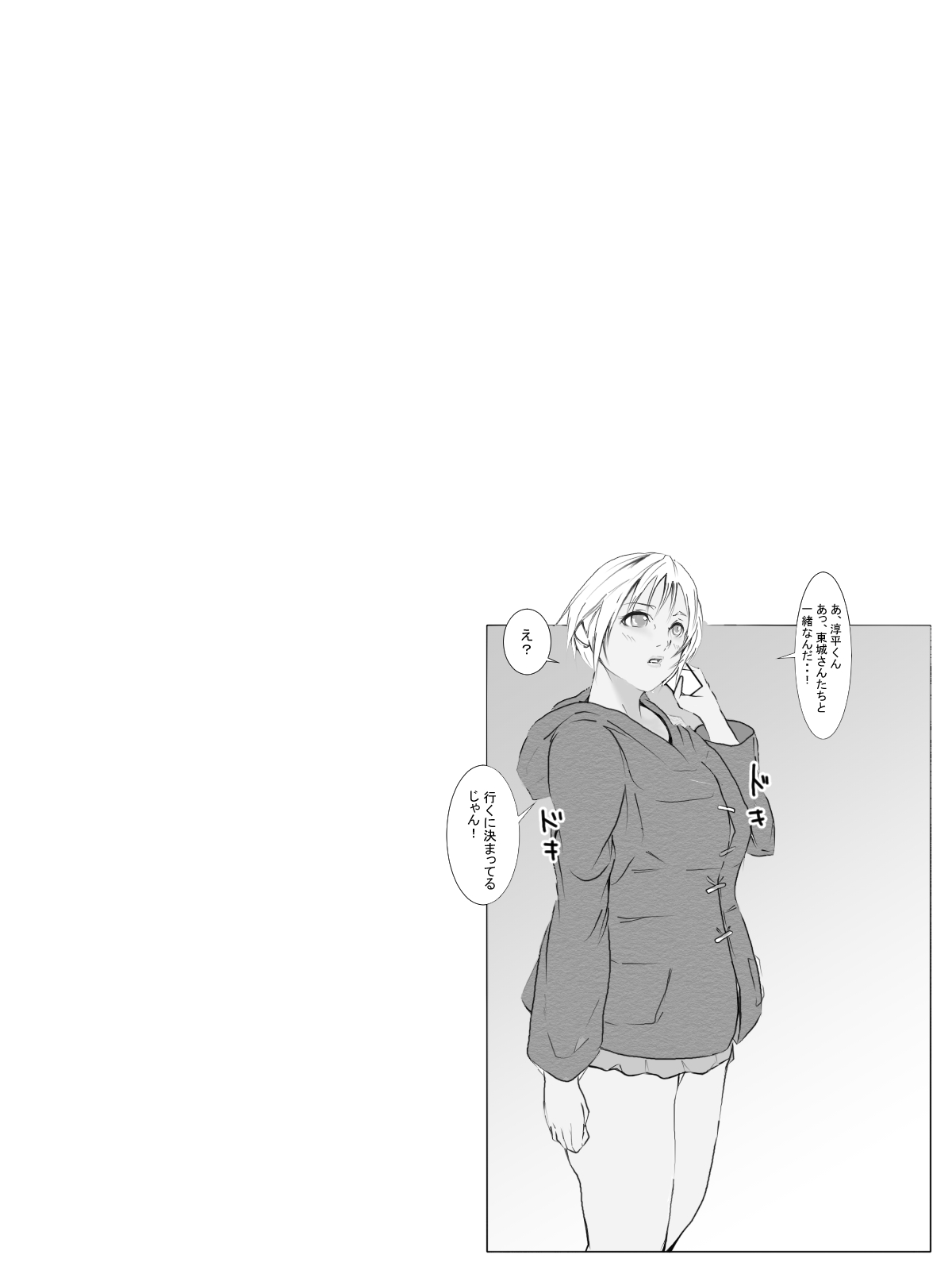 Manga Page 165