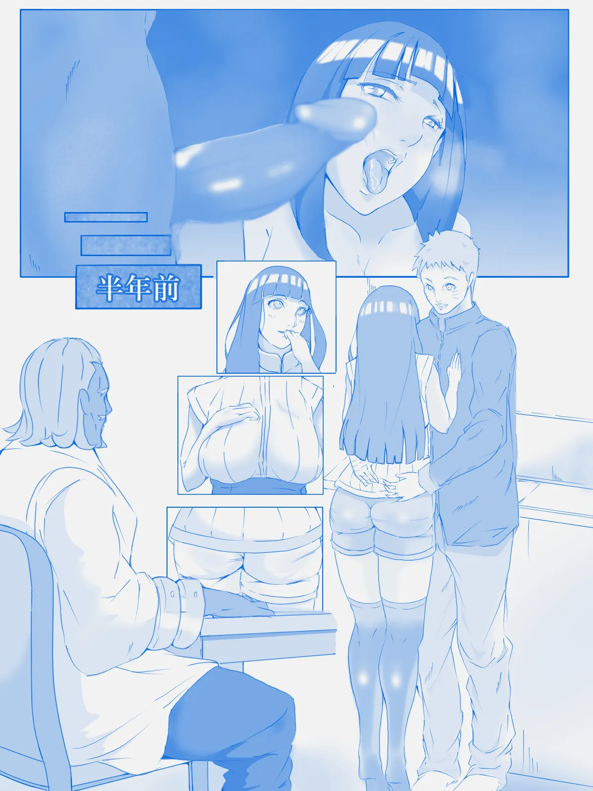 Manga Page 170