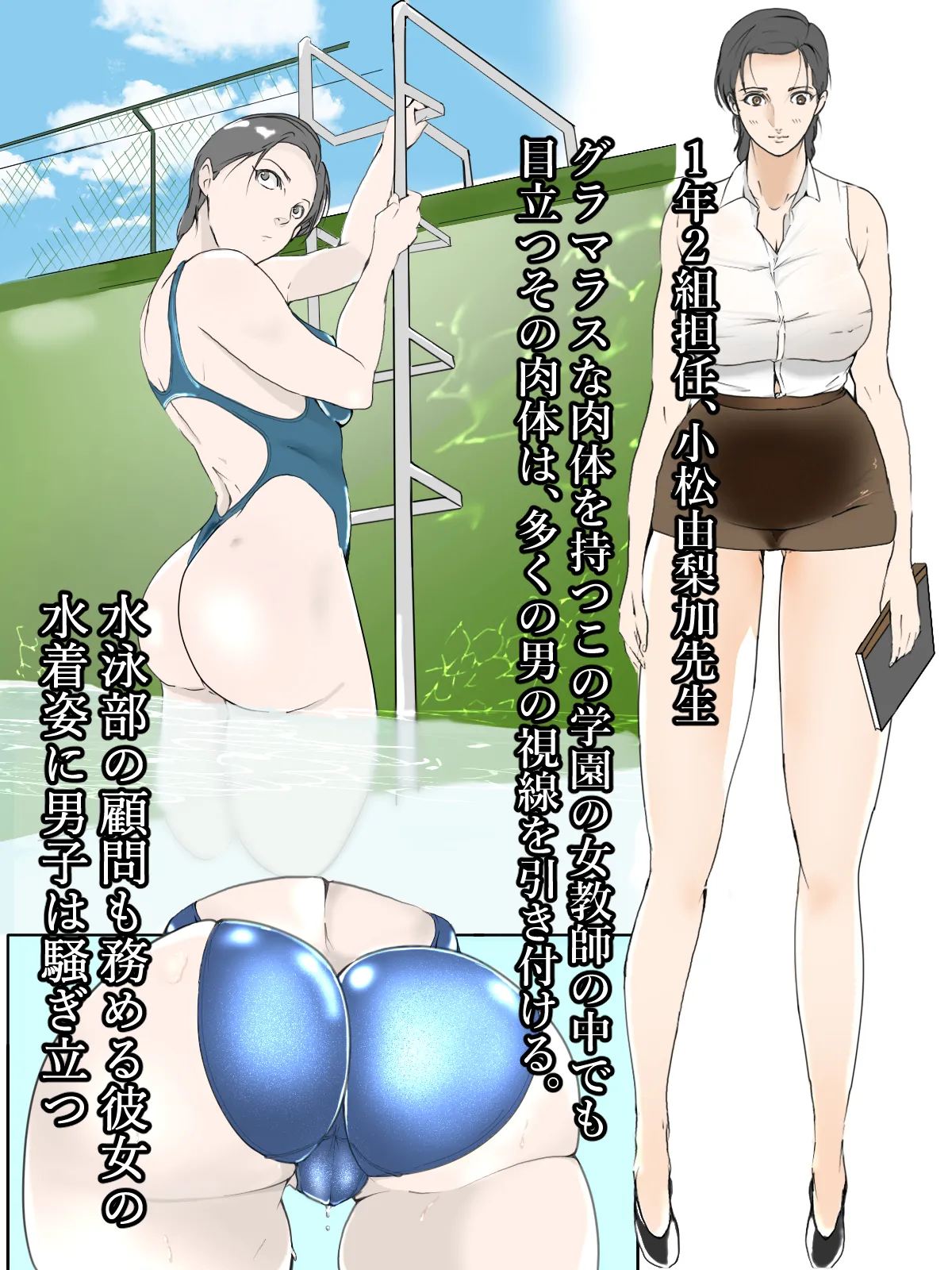 Manga Page 199