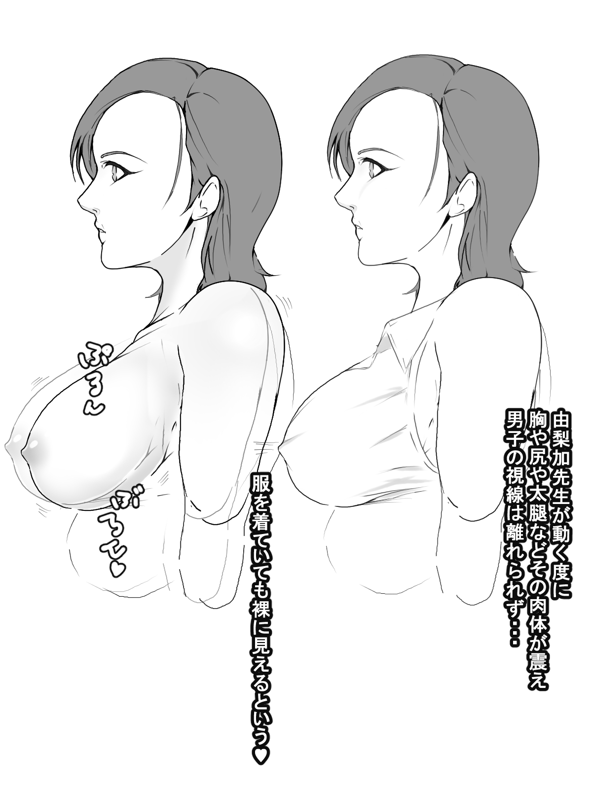Manga Page 200
