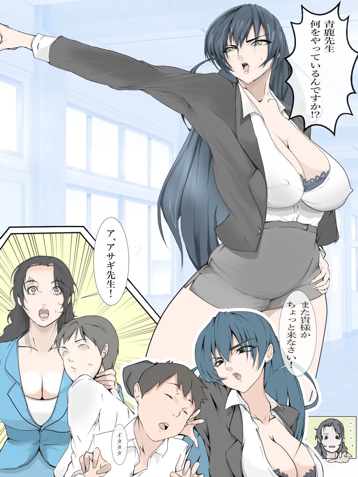 Manga Page 204