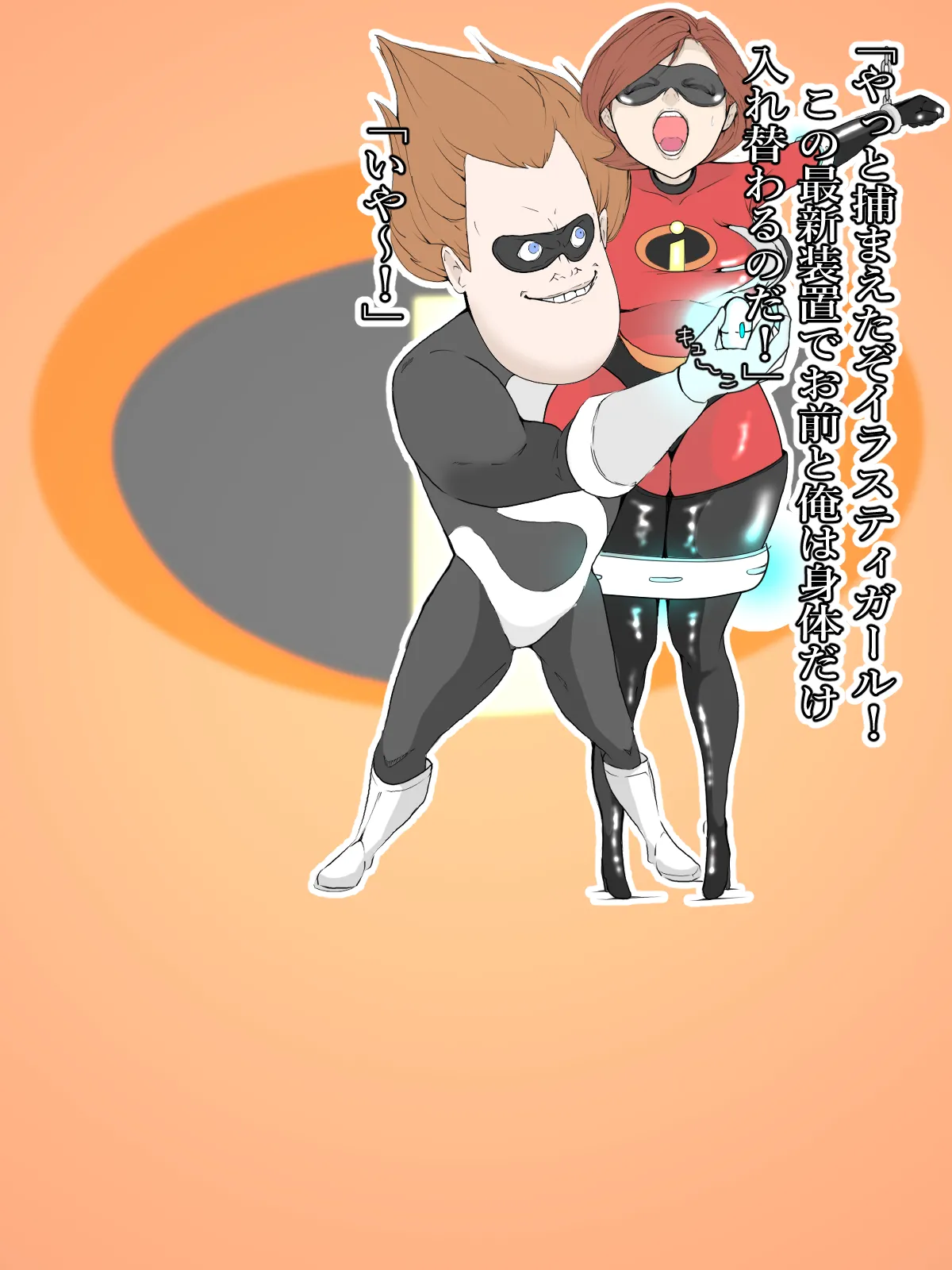 Manga Page 211
