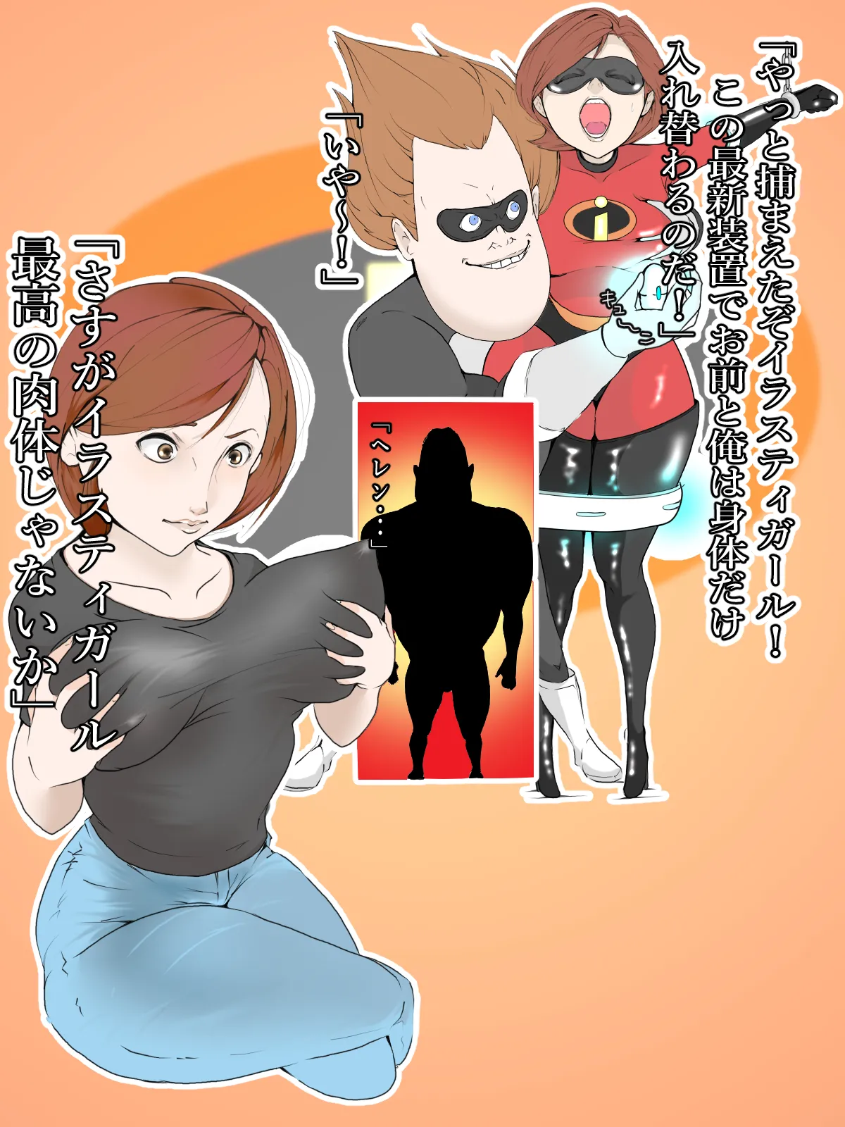 Manga Page 212