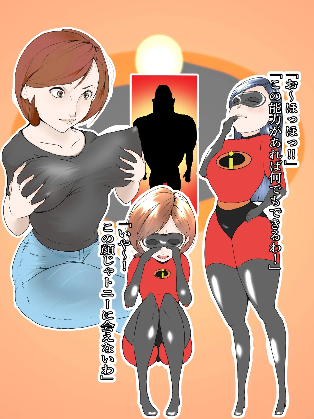 Manga Page 213