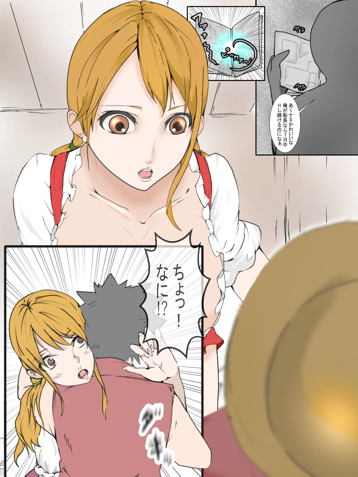 Manga Page 219