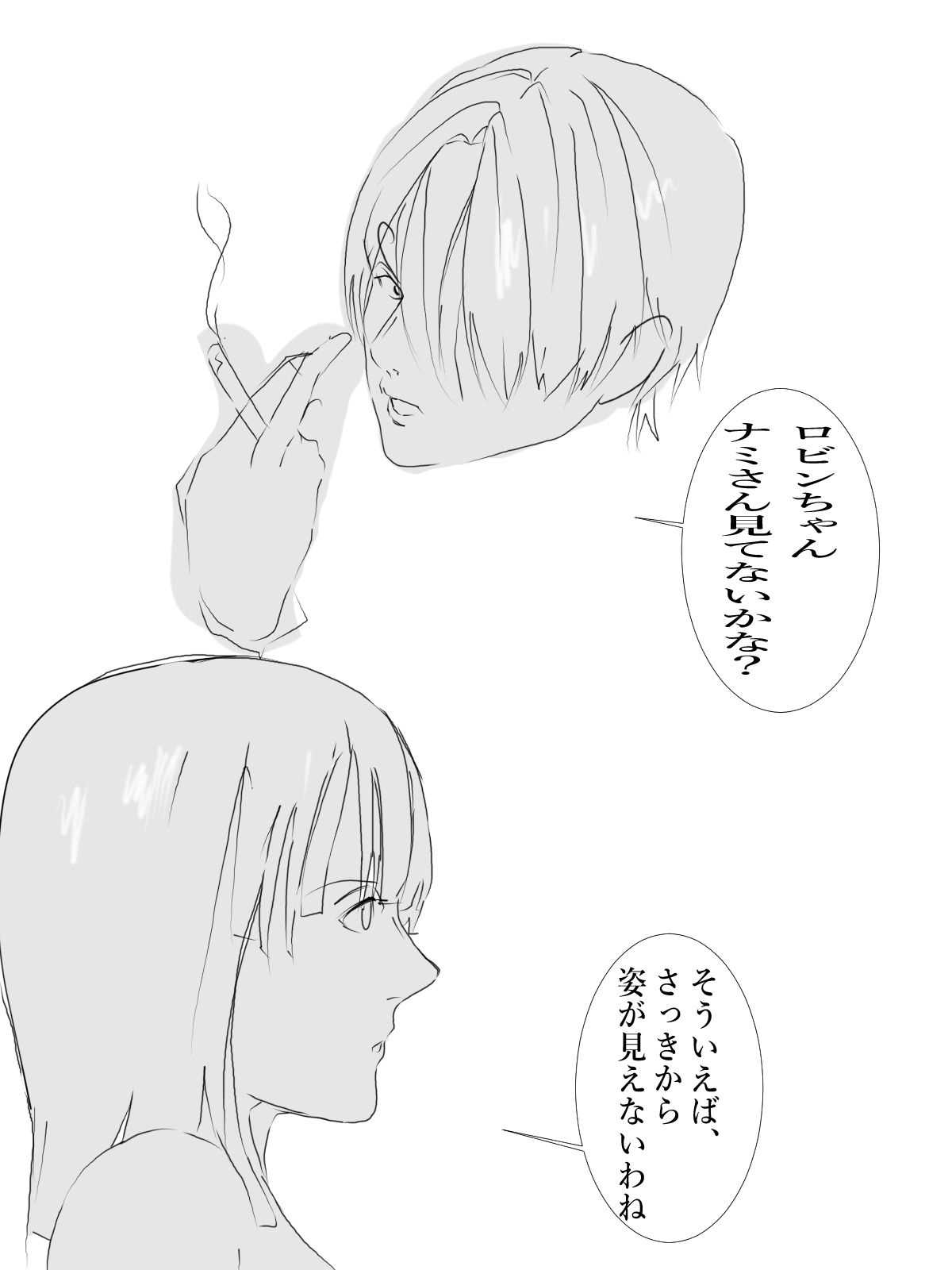 Manga Page 220
