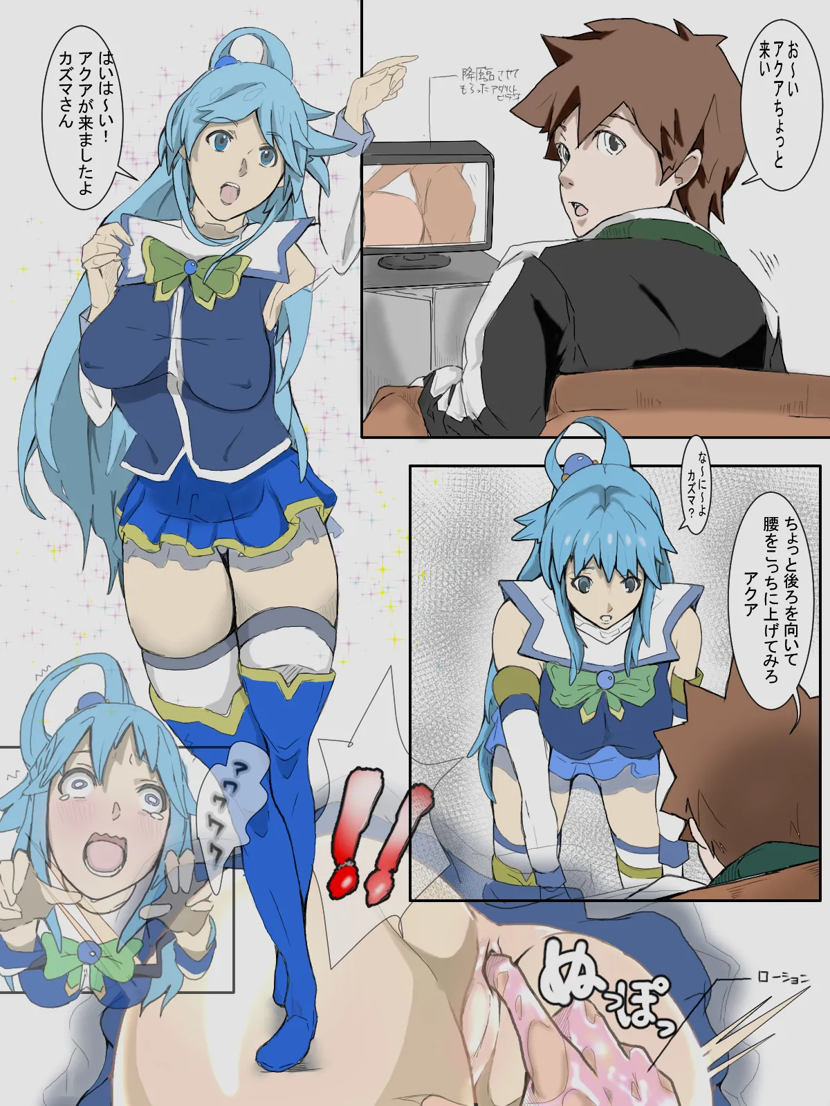 Manga Page 278