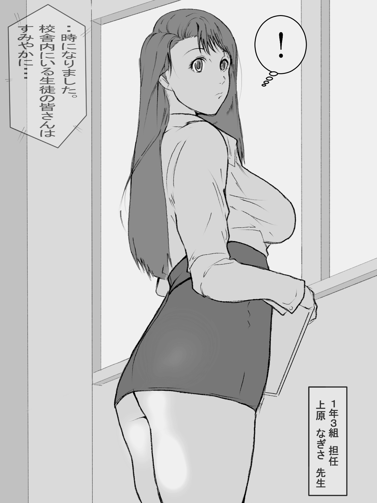 Manga Page 303