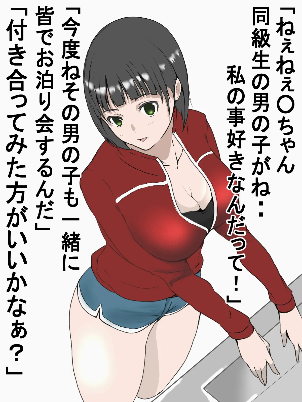 Manga Page 309