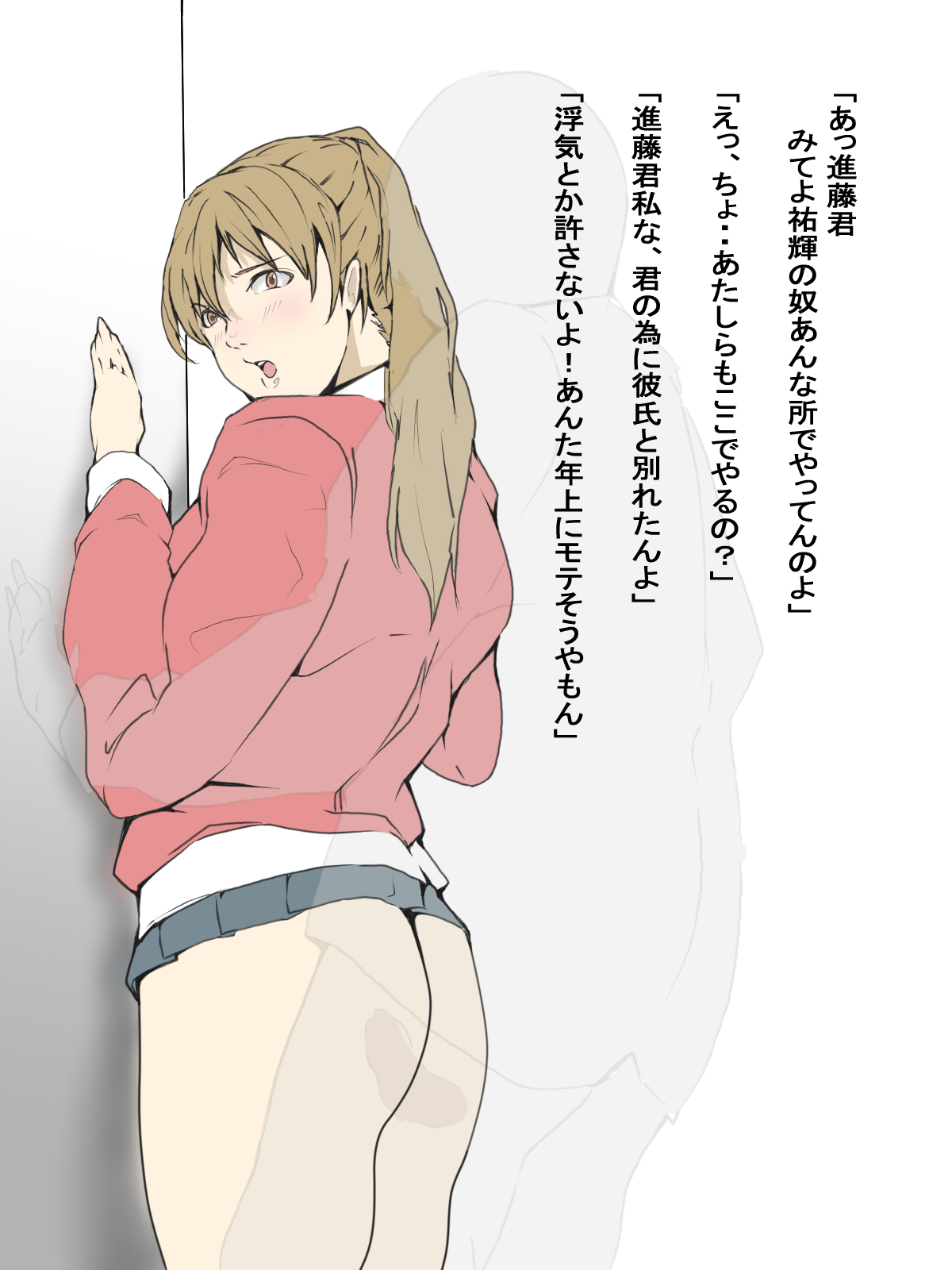 Manga Page 323