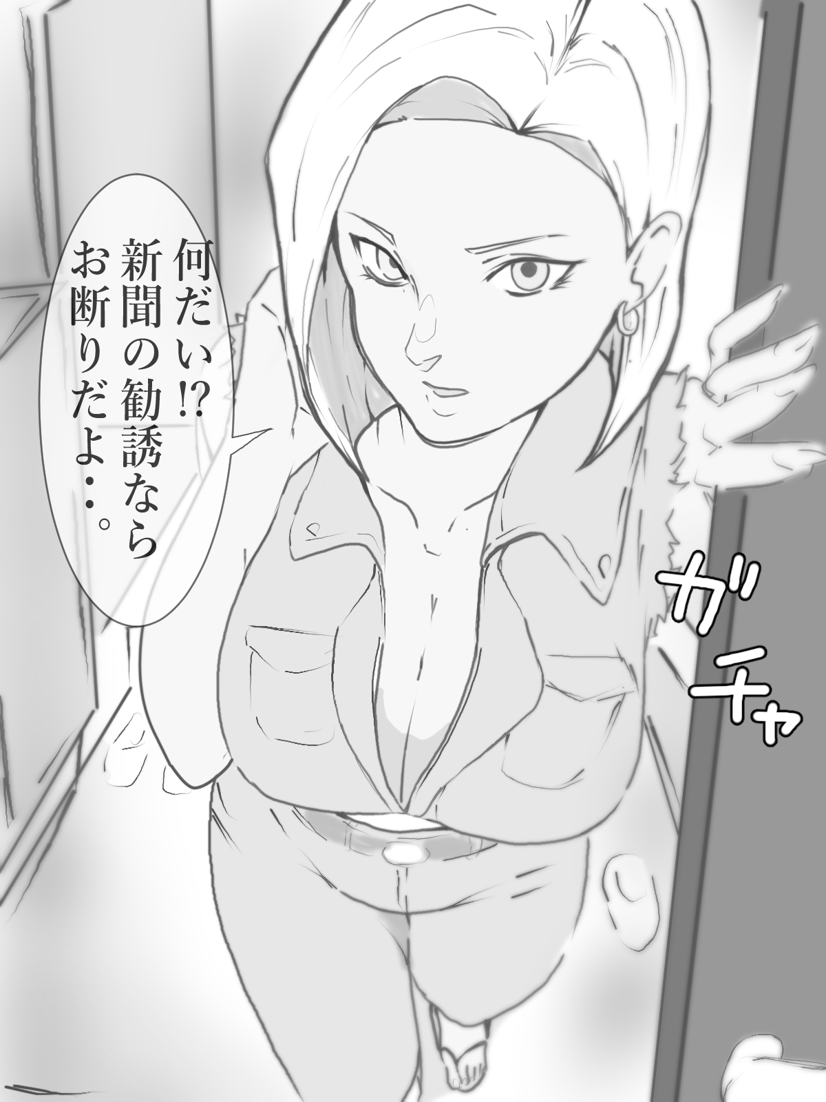 Manga Page 354