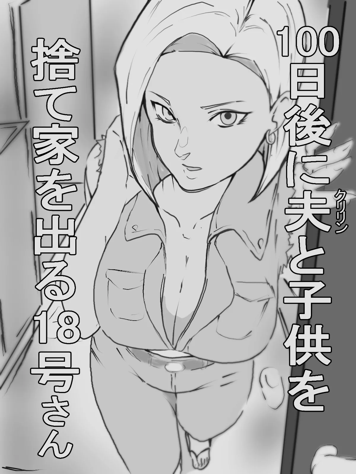 Manga Page 355