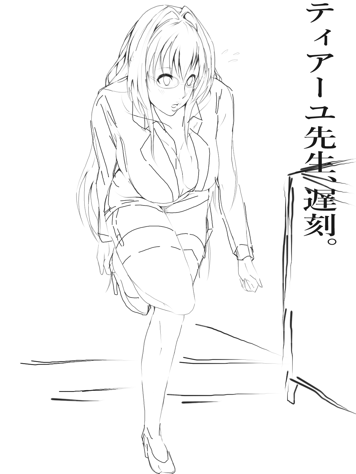 Manga Page 365