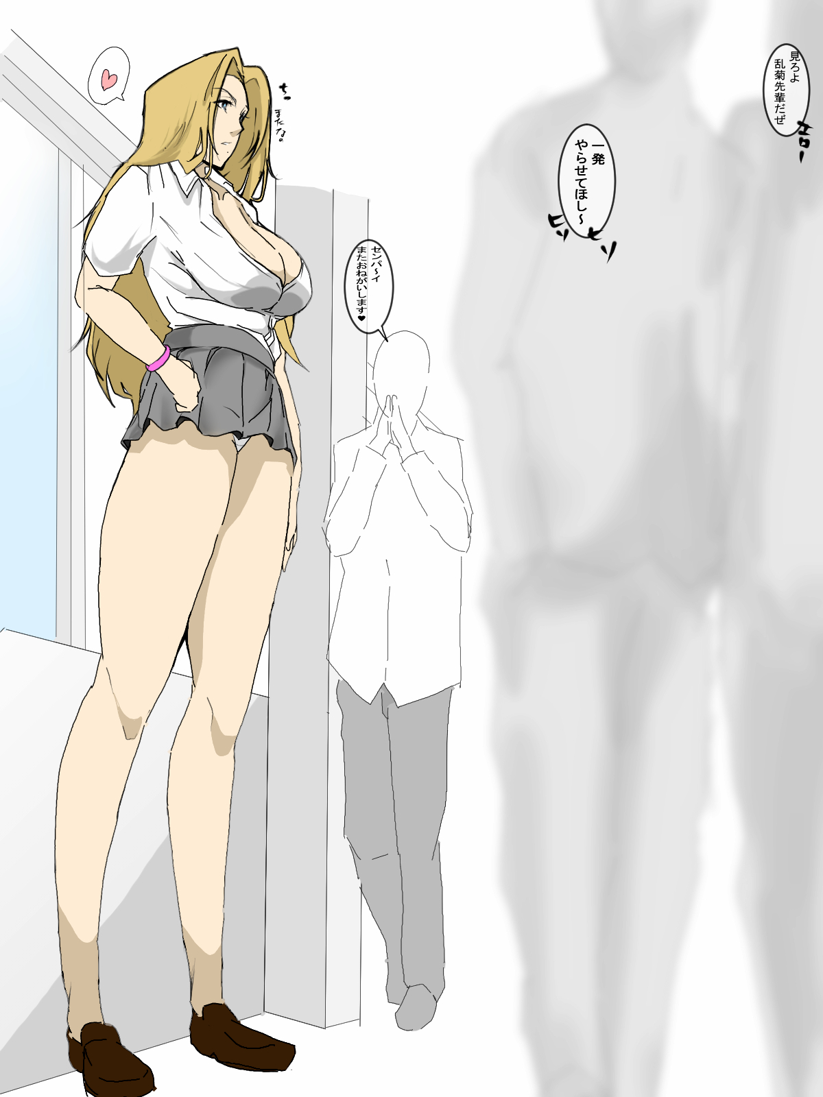 Manga Page 372