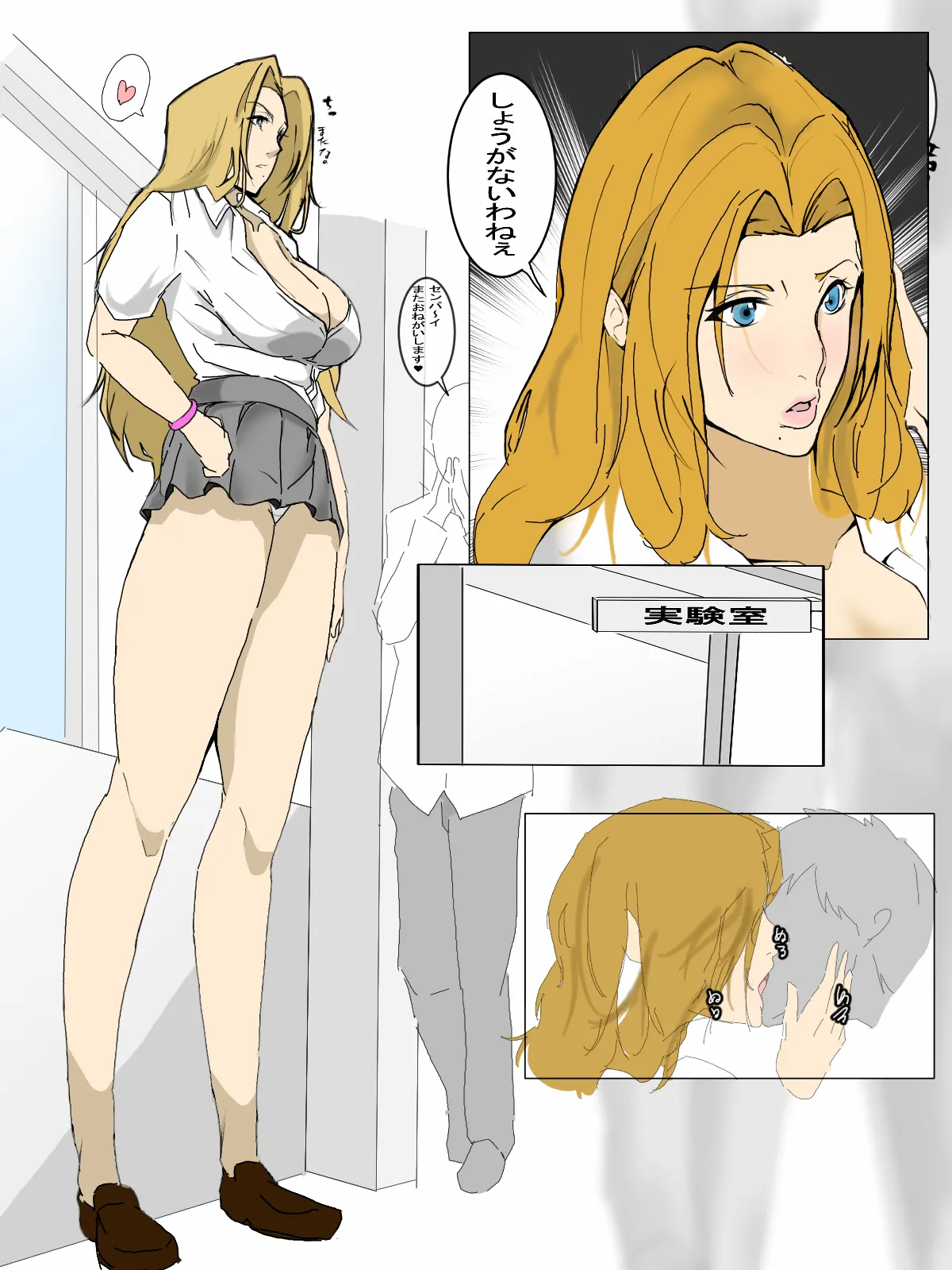Manga Page 373