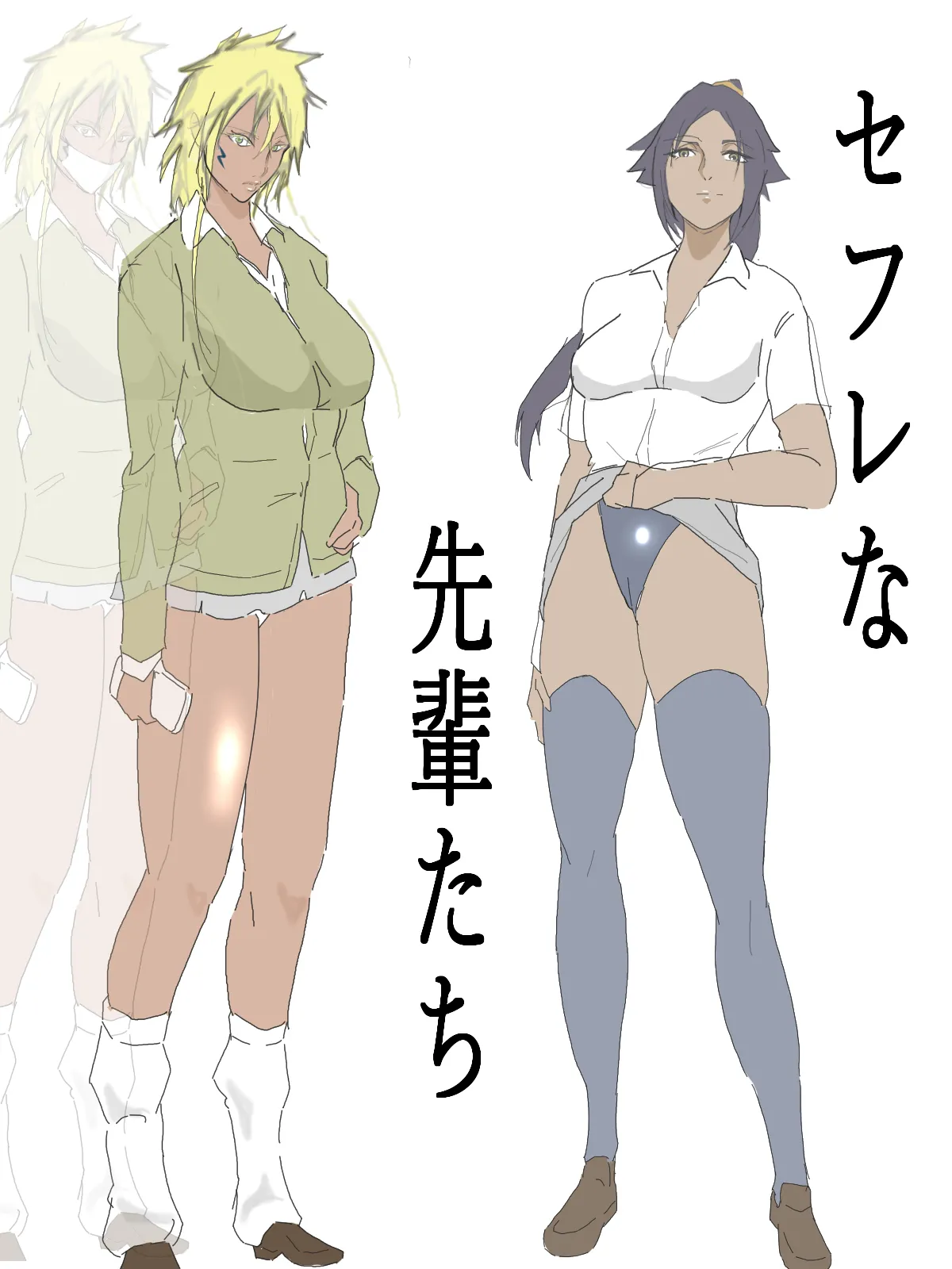 Manga Page 378