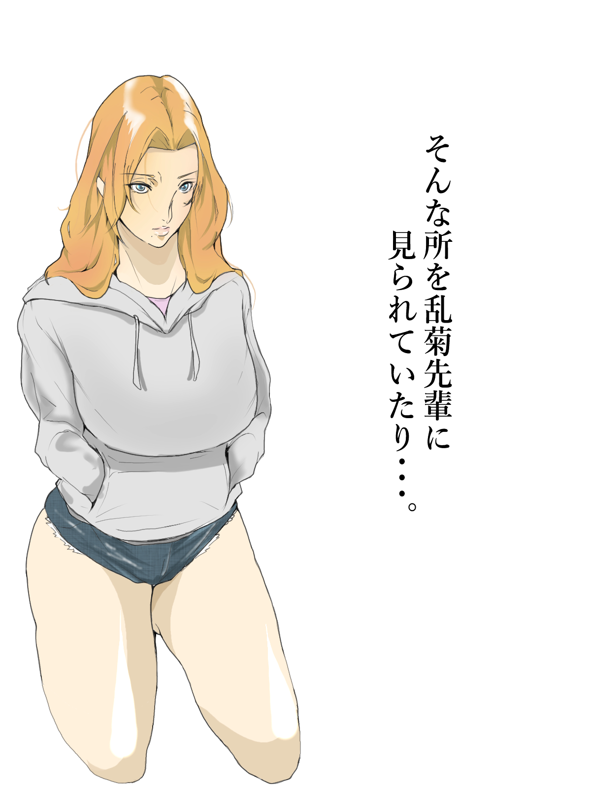 Manga Page 386