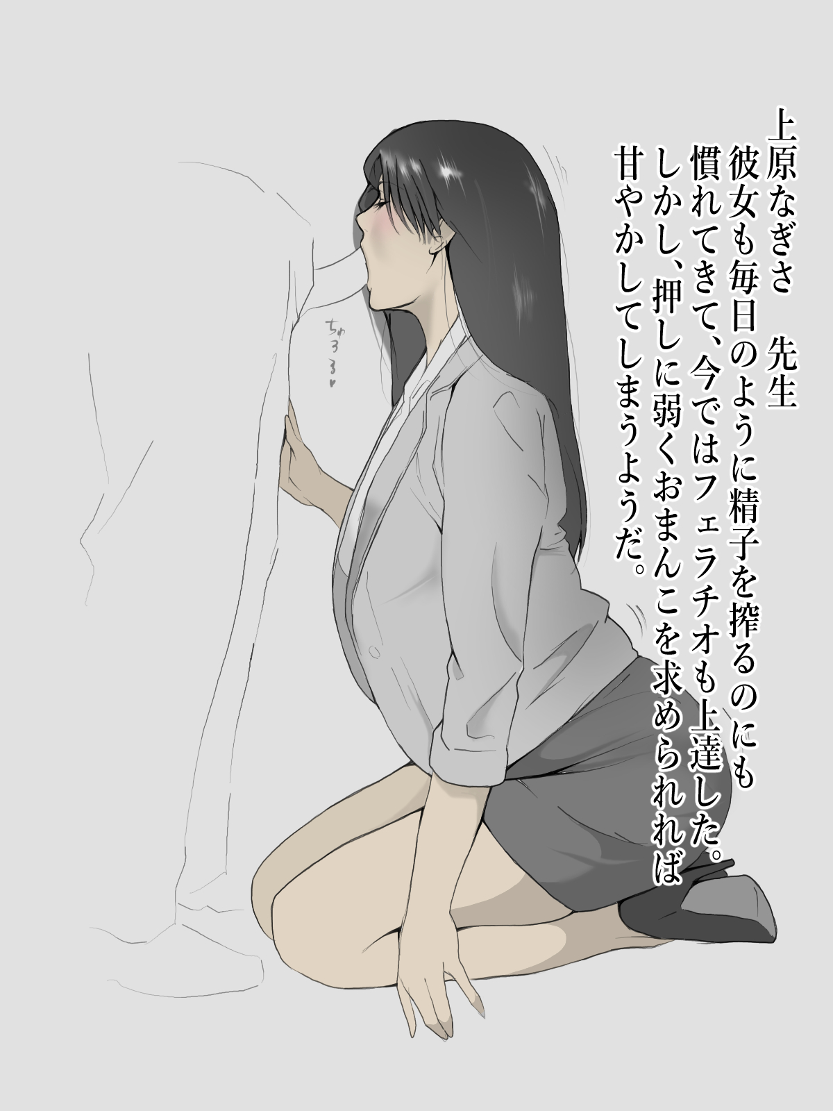 Manga Page 394