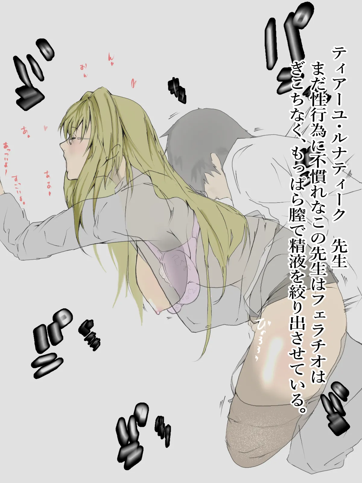 Manga Page 397