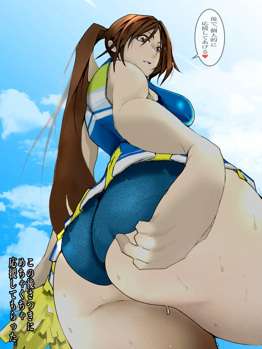 Manga Page 436