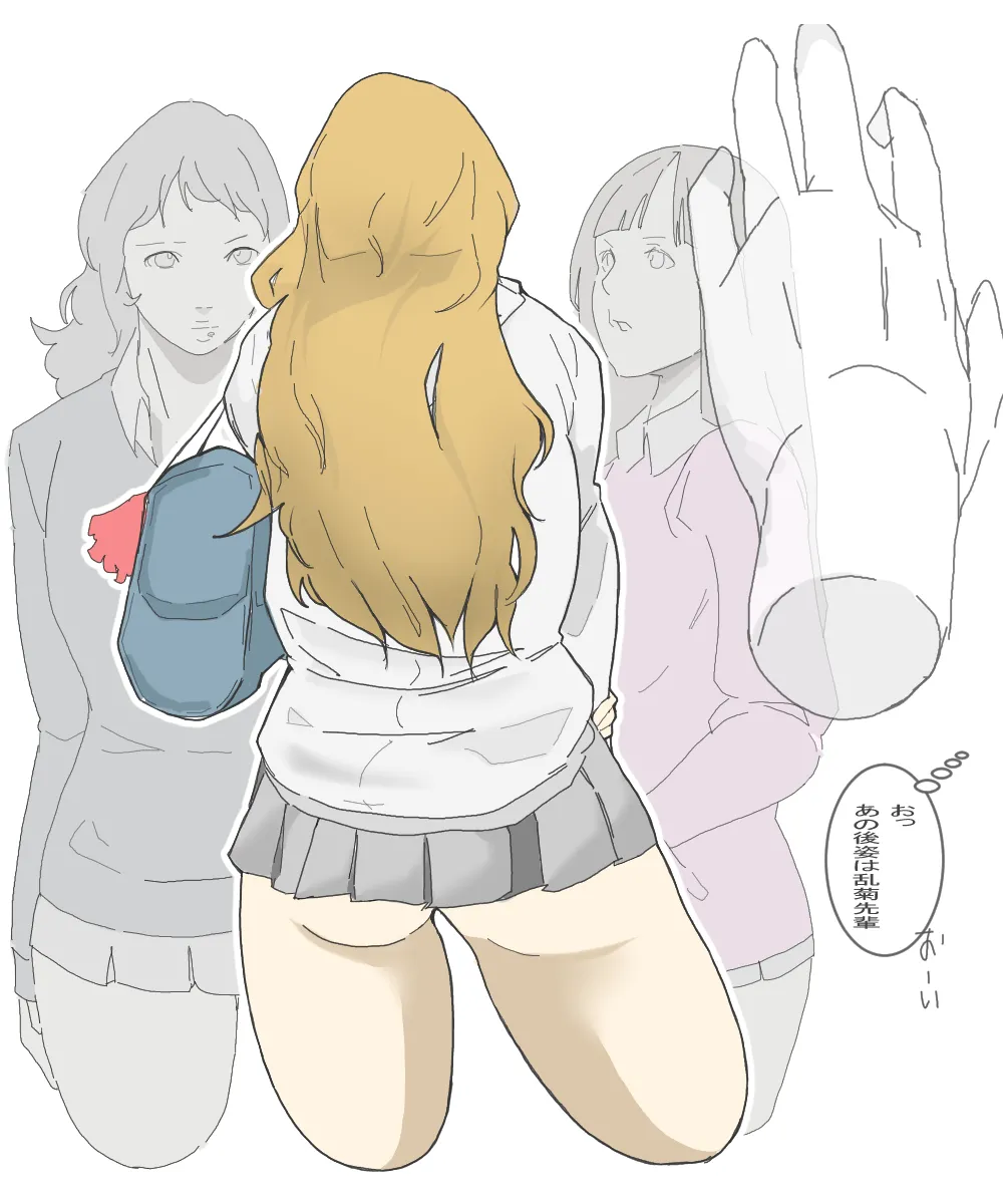 Manga Page 441