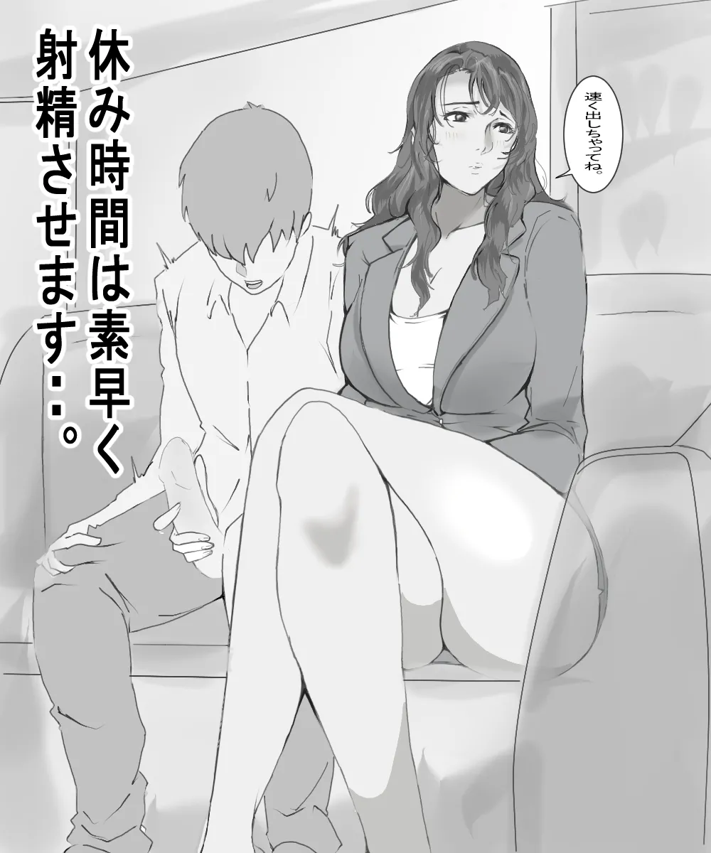 Manga Page 448