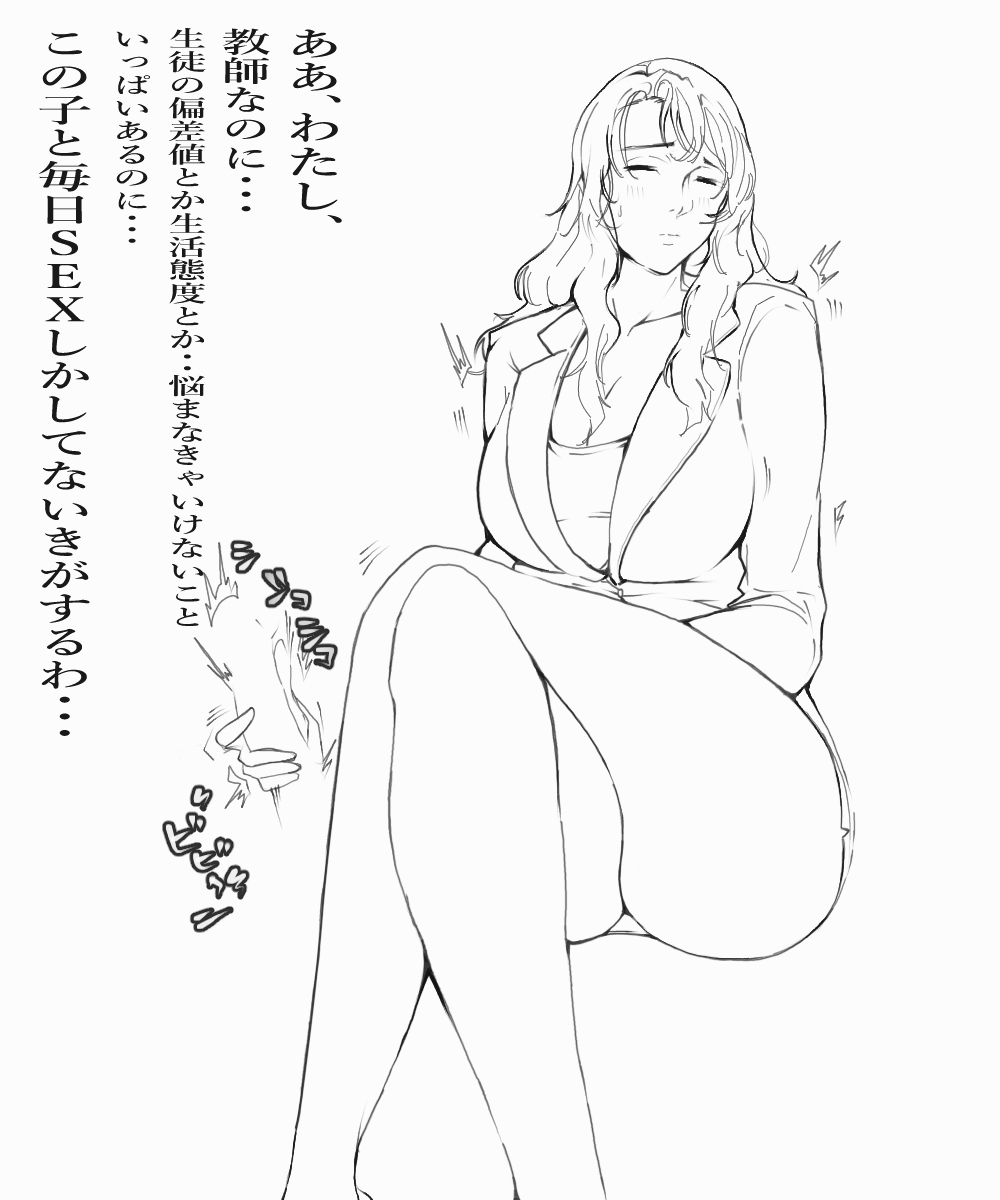 Manga Page 451