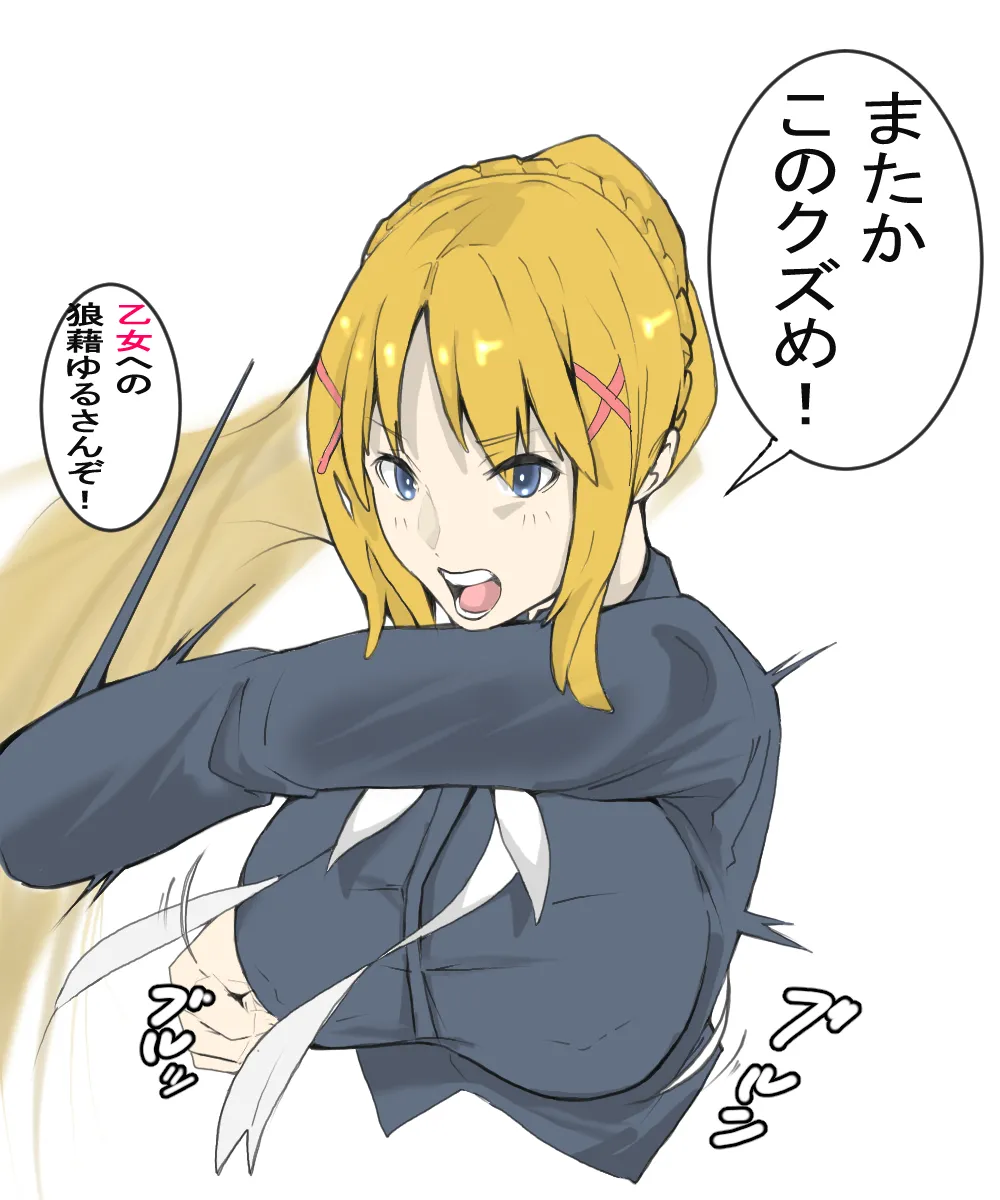 Manga Page 461