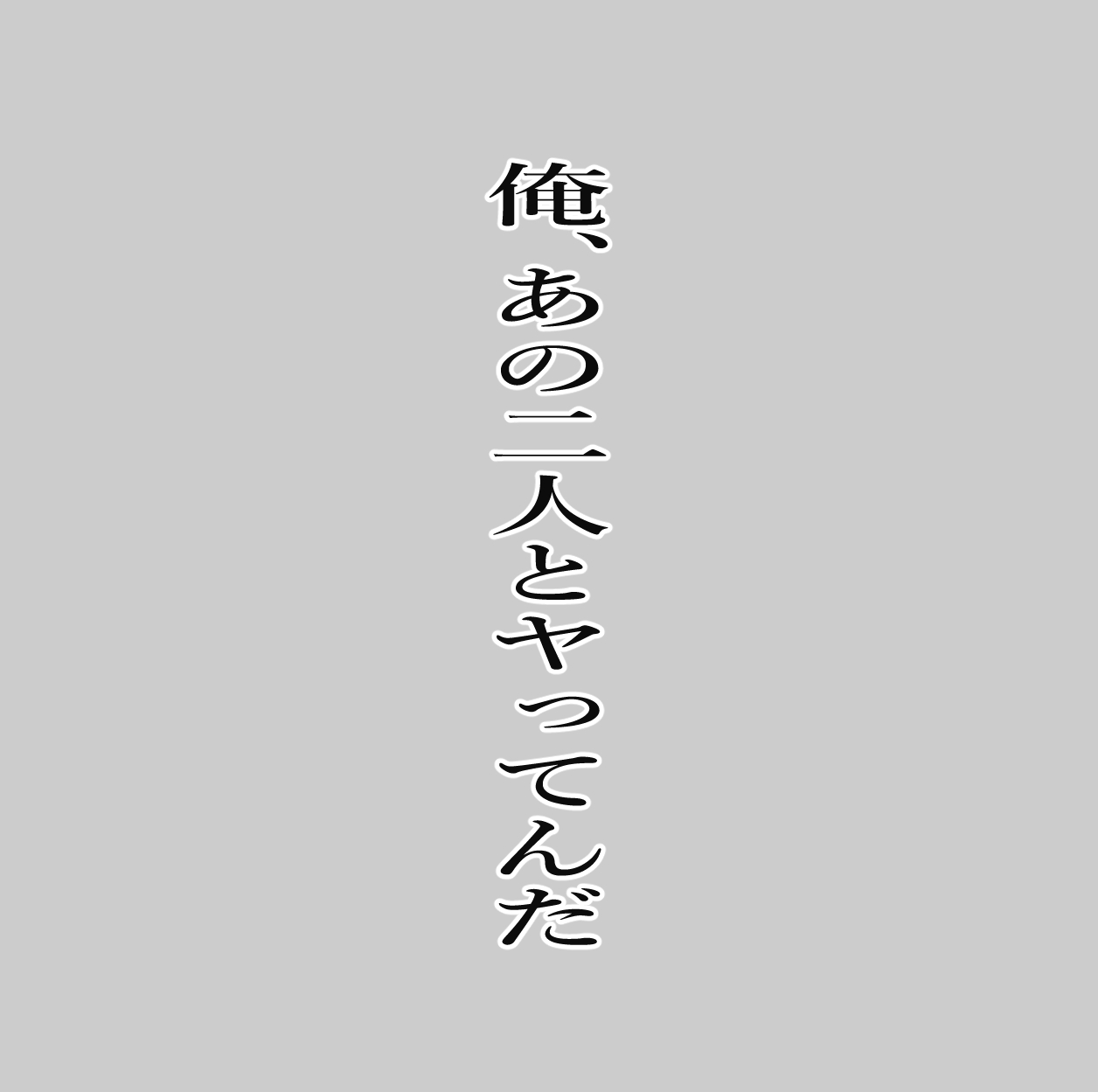 Manga Page 480