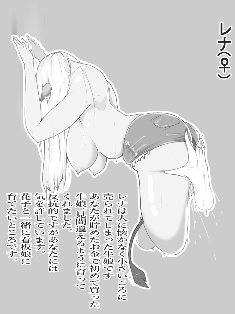 Manga Page 490