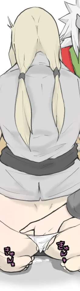 Manga Page 500