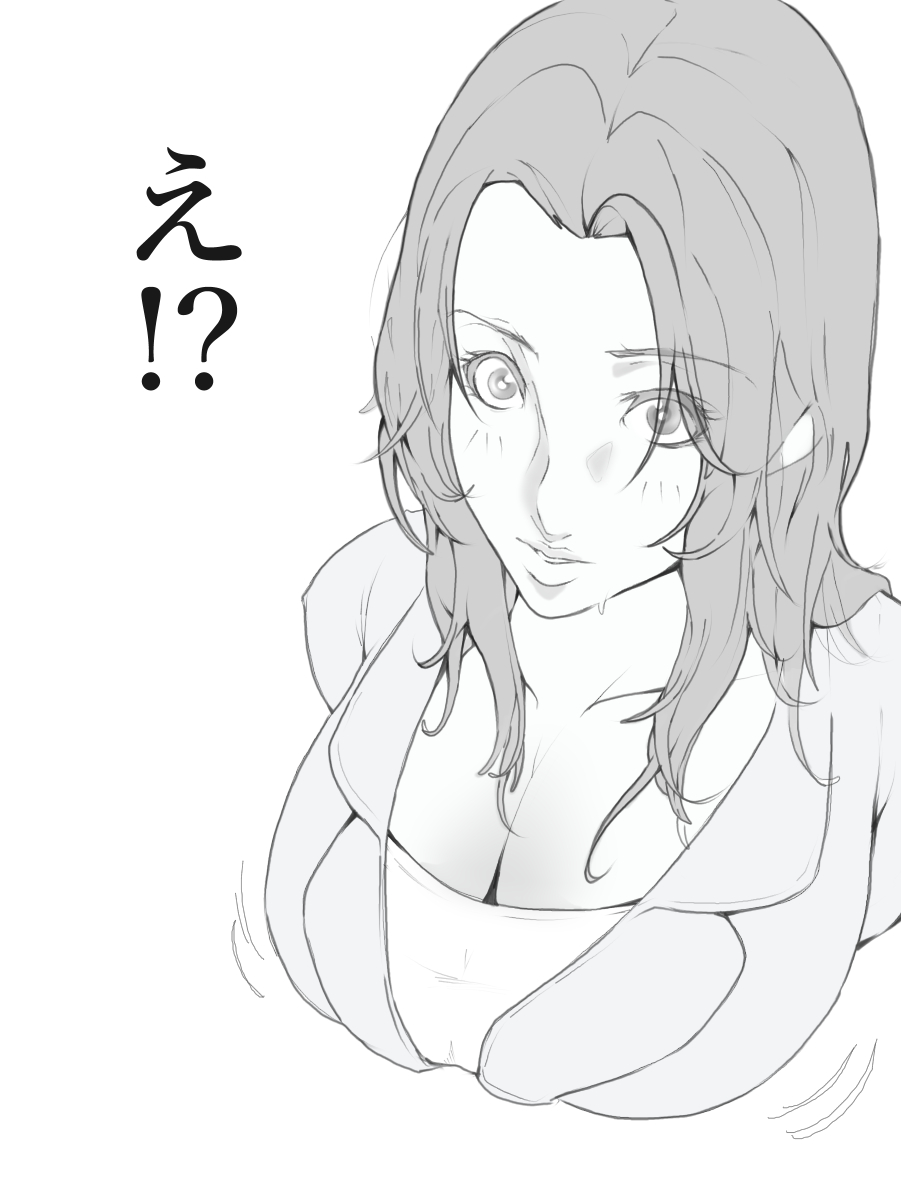 Manga Page 510