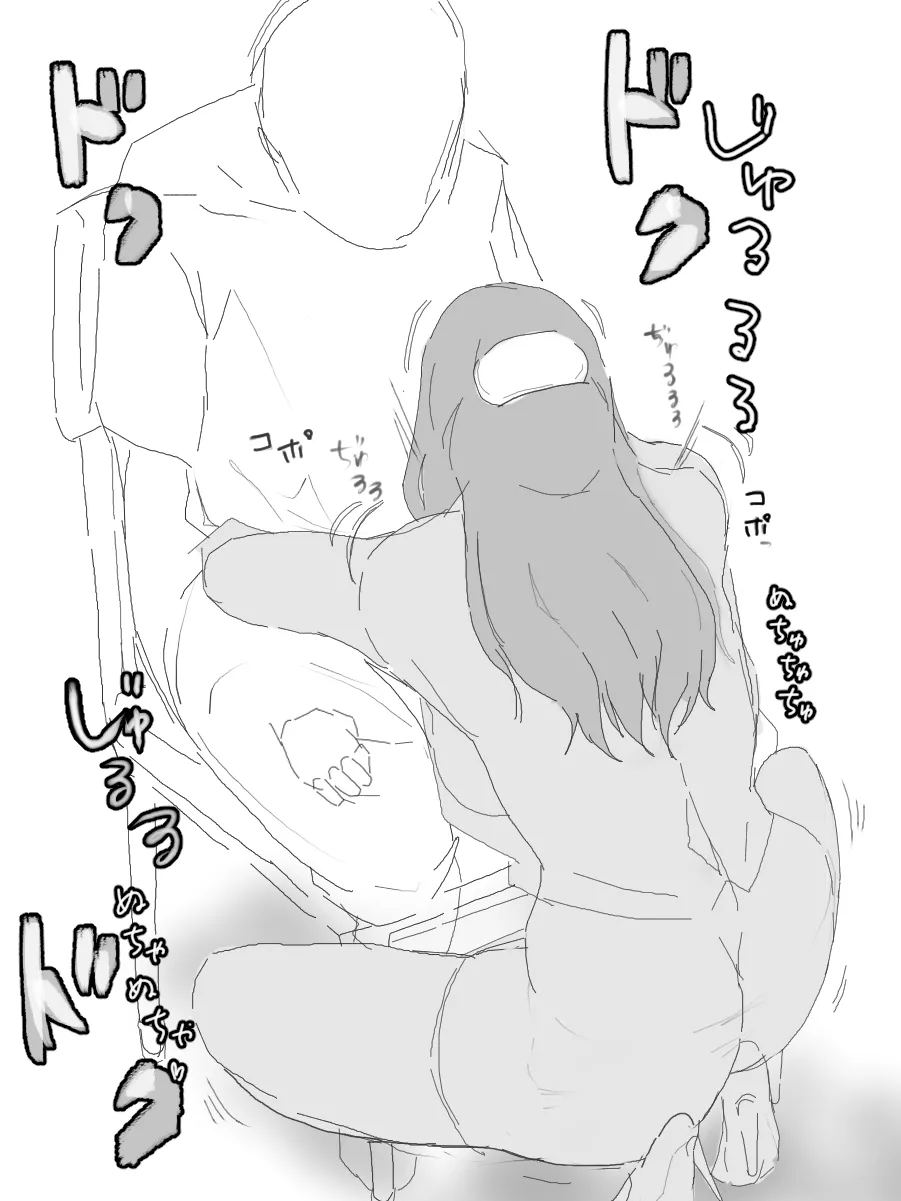 Manga Page 511