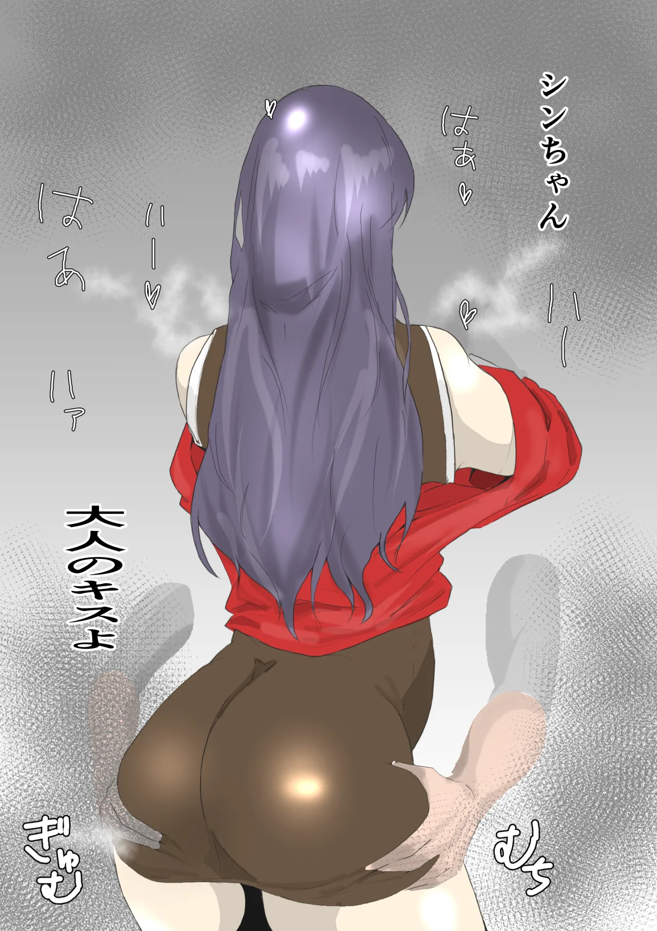 Manga Page 542