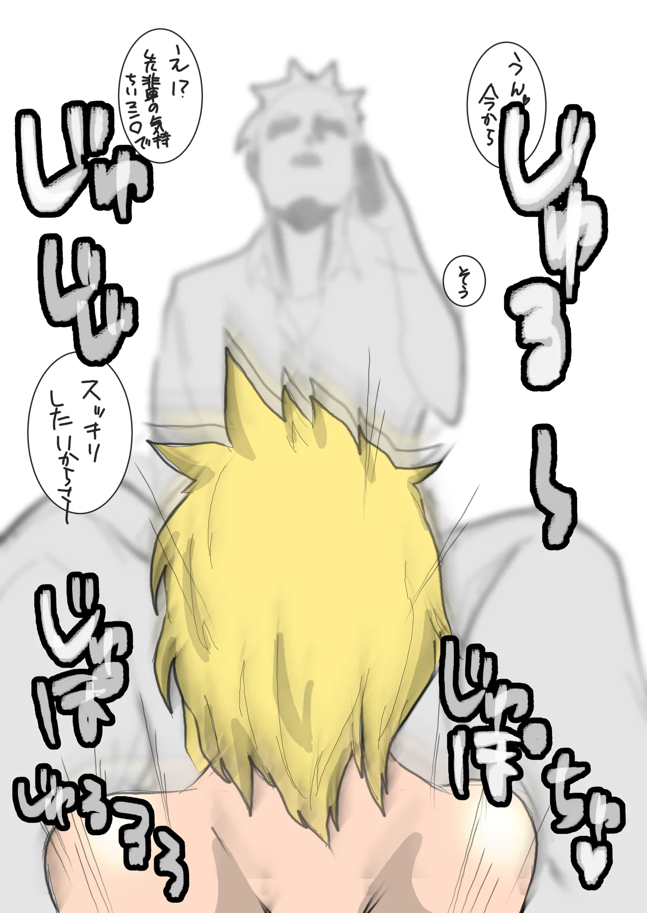 Manga Page 563