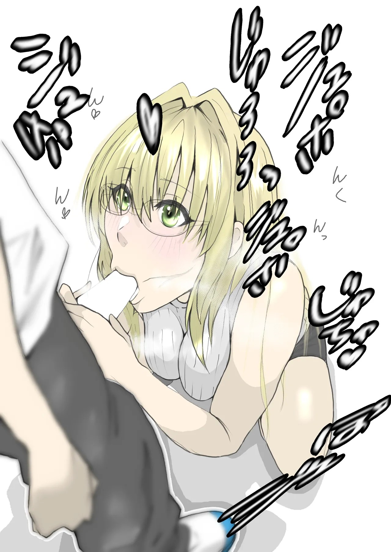 Manga Page 572