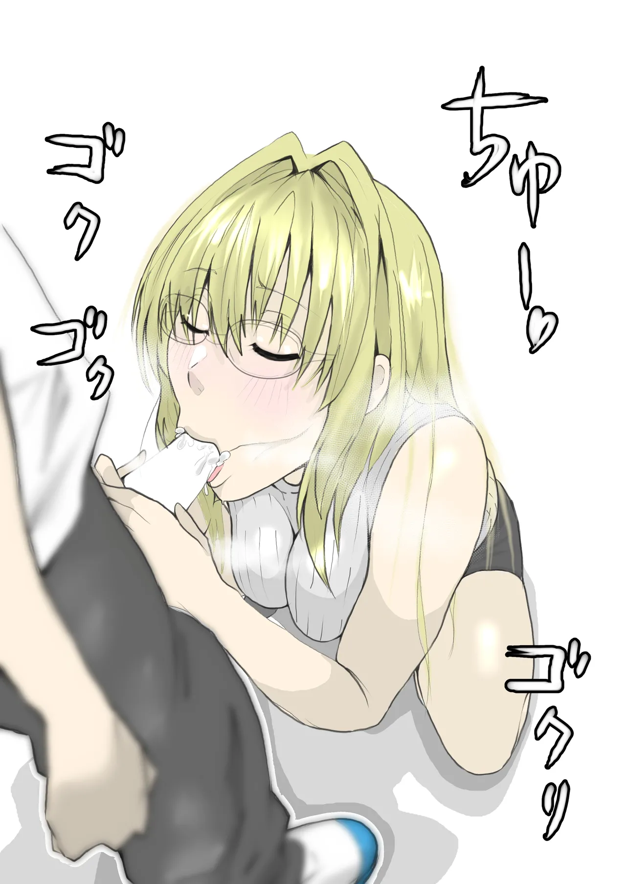 Manga Page 573