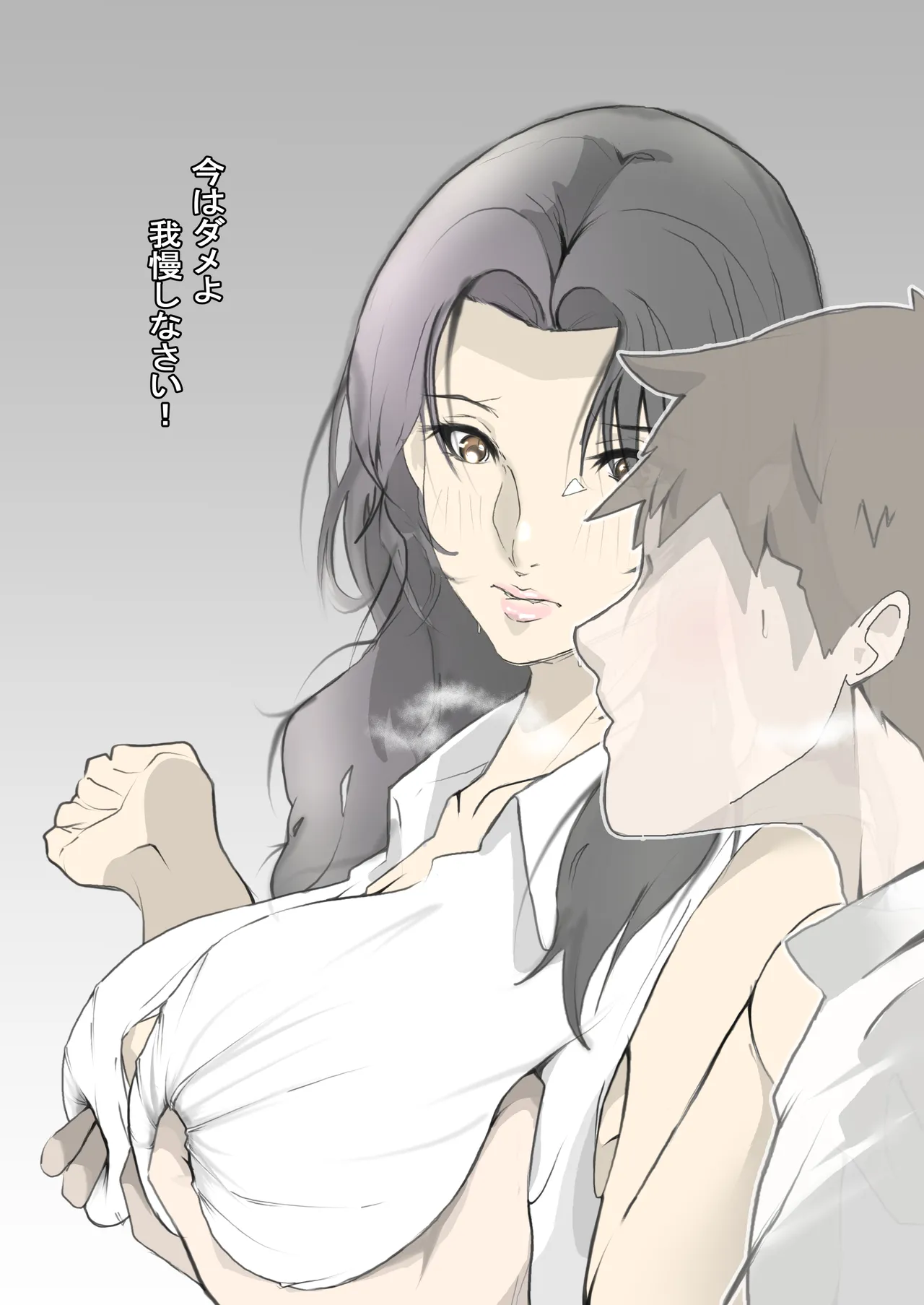 Manga Page 576