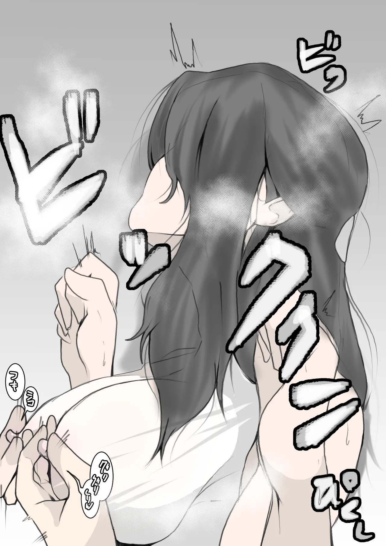 Manga Page 579