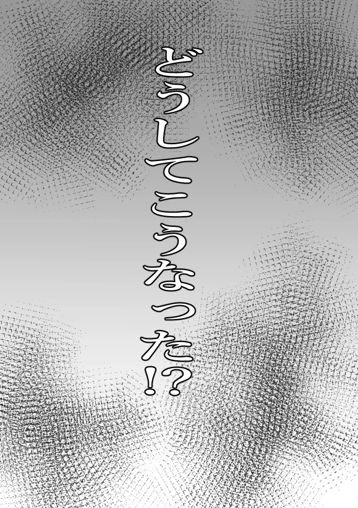 Manga Page 607