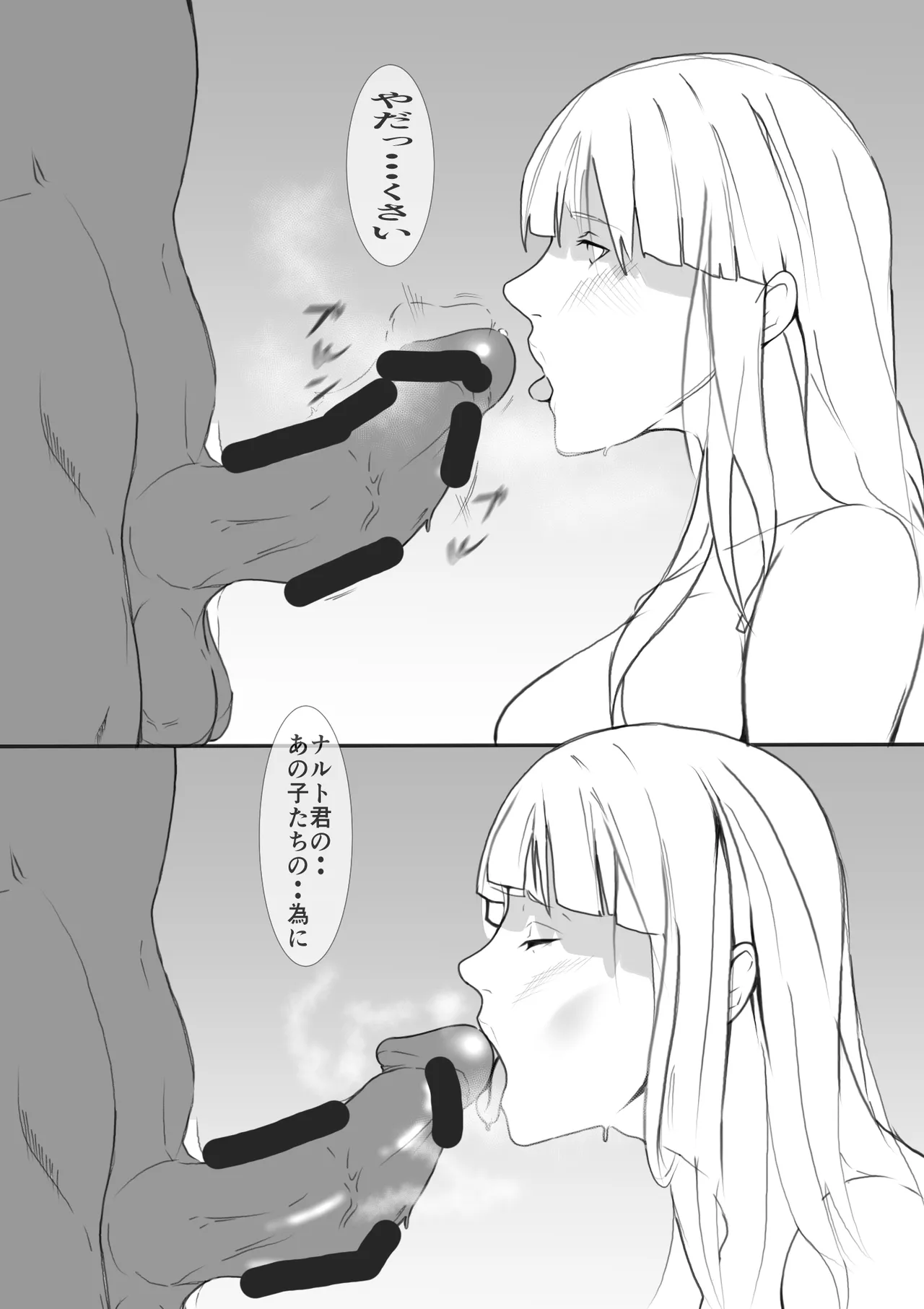 Manga Page 615