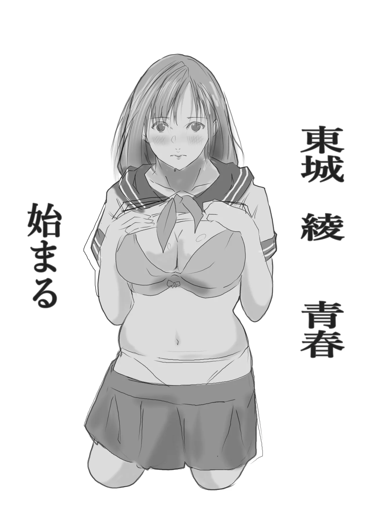 Manga Page 625