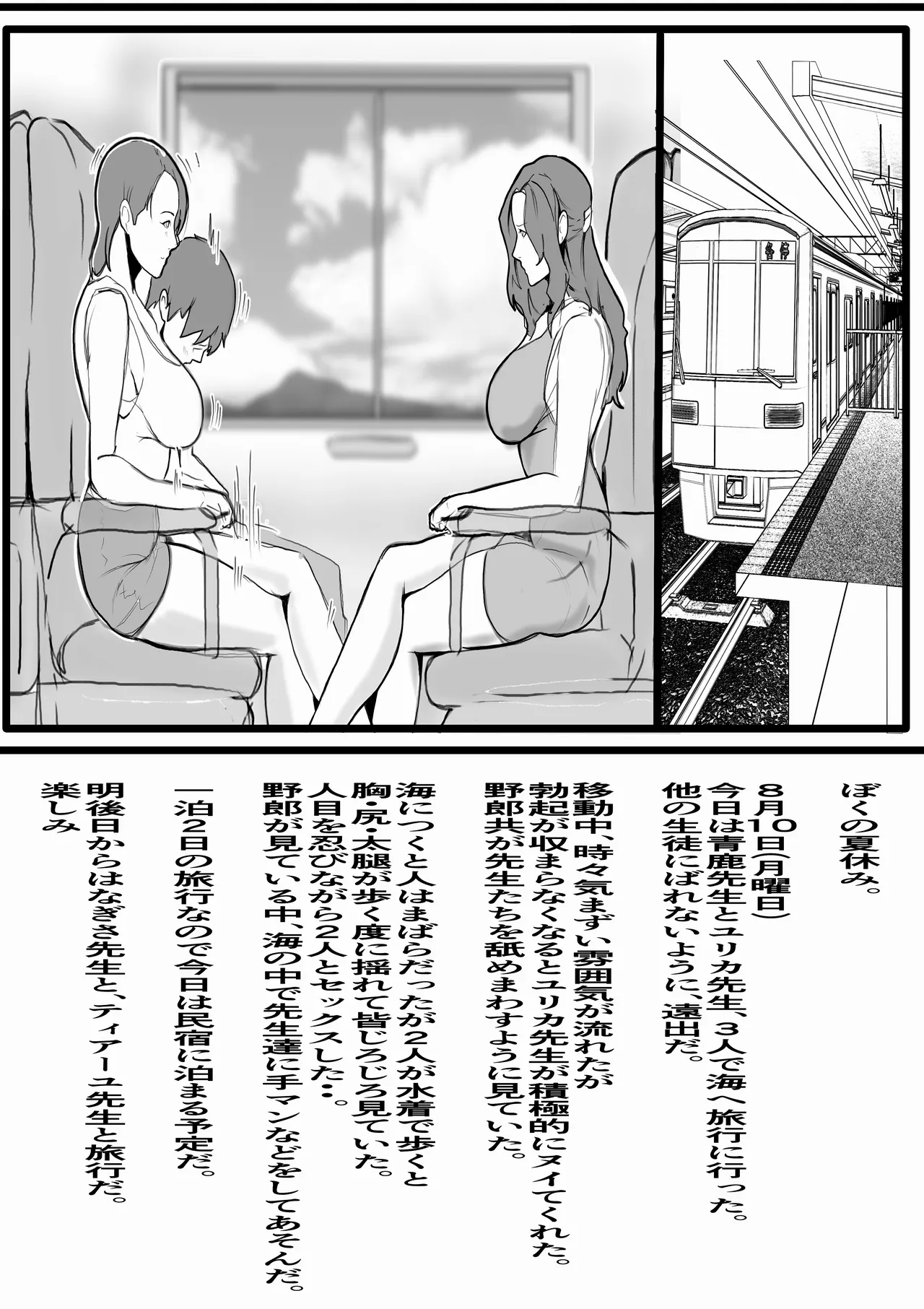 Manga Page 628